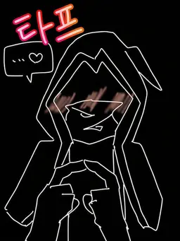 Profile image of Taph
