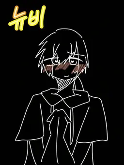 Profile image of Noob