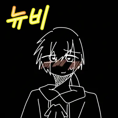 Profile image of Noob