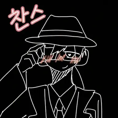 Profile image of Chance