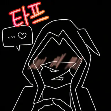 Profile image of Taph