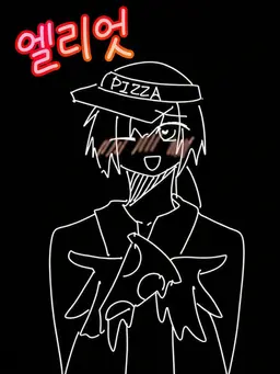 Profile image of Elliot