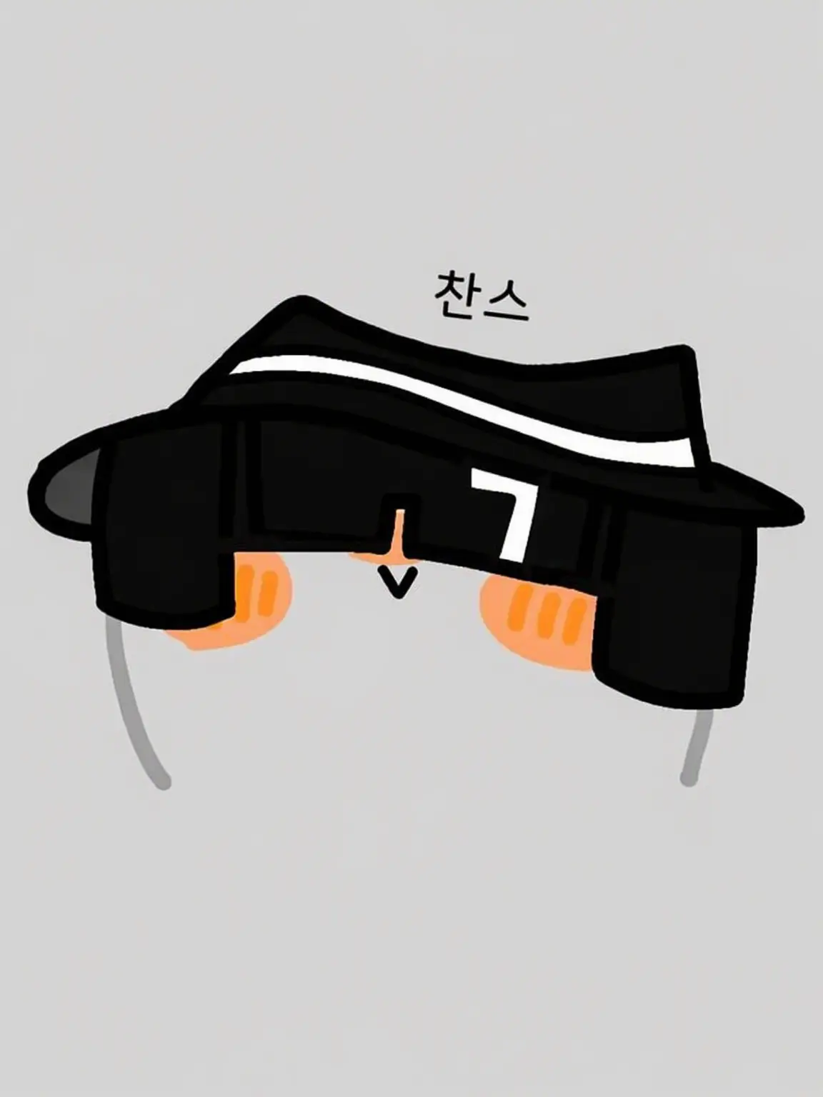Tanakasan.0305의 찬스와 꽁냥대고 싶은 사람 모여라☆(강제)