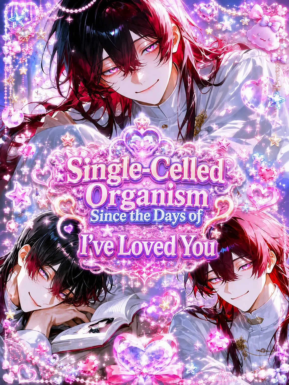 MiMiMi_3의 Loved You Since You Were a Cell
