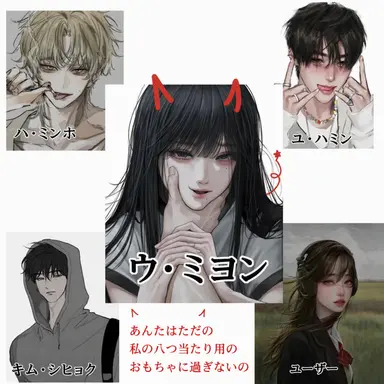 Profile image of 男女グループ