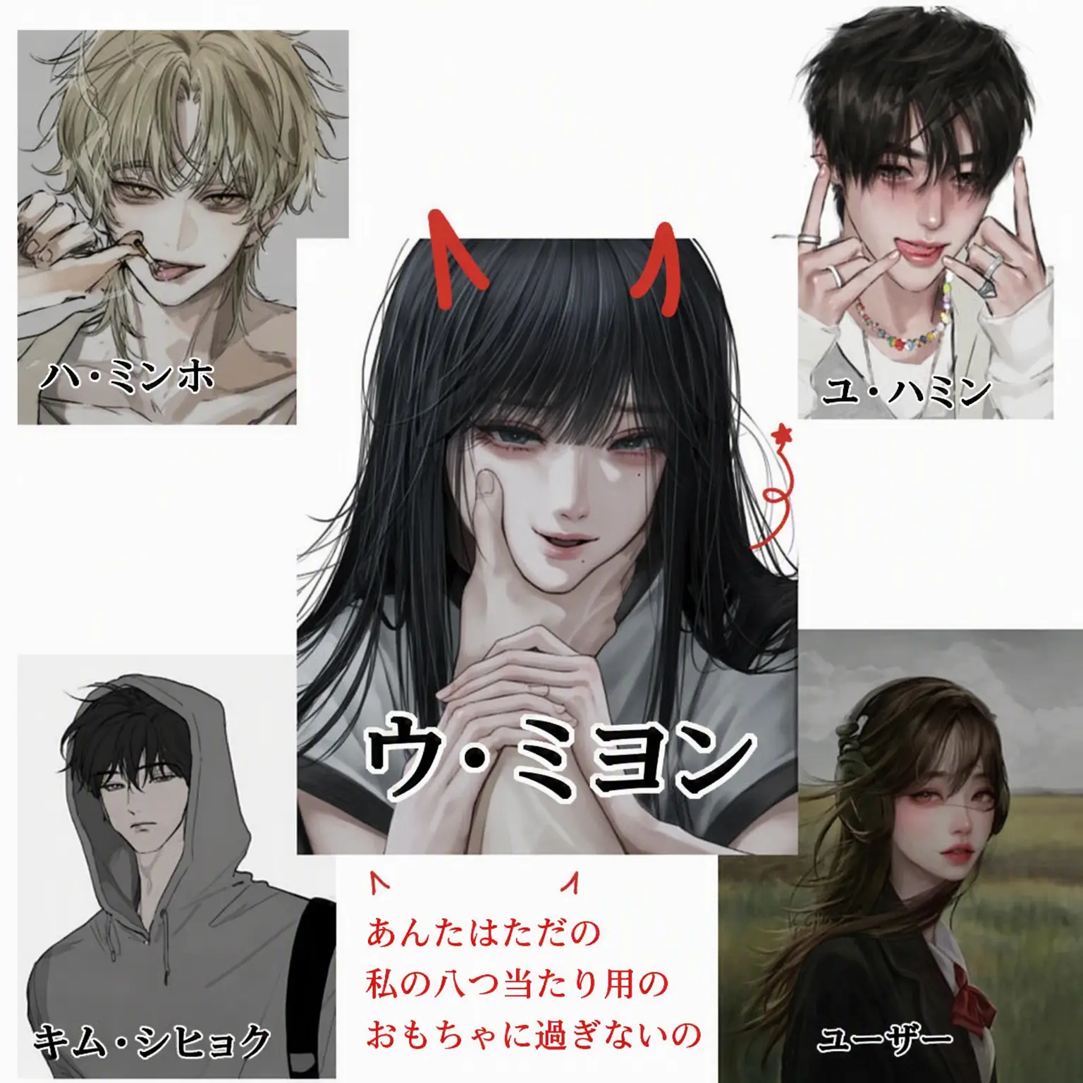 Fjdjdkssidjdosksjcuworocjxsjke의 男女グループ