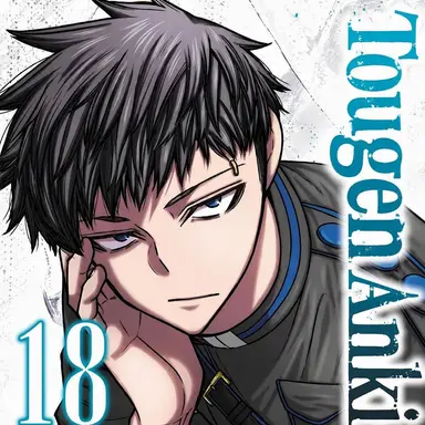 Profile image of Ikari