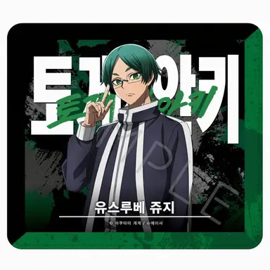Profile image of 유스루베