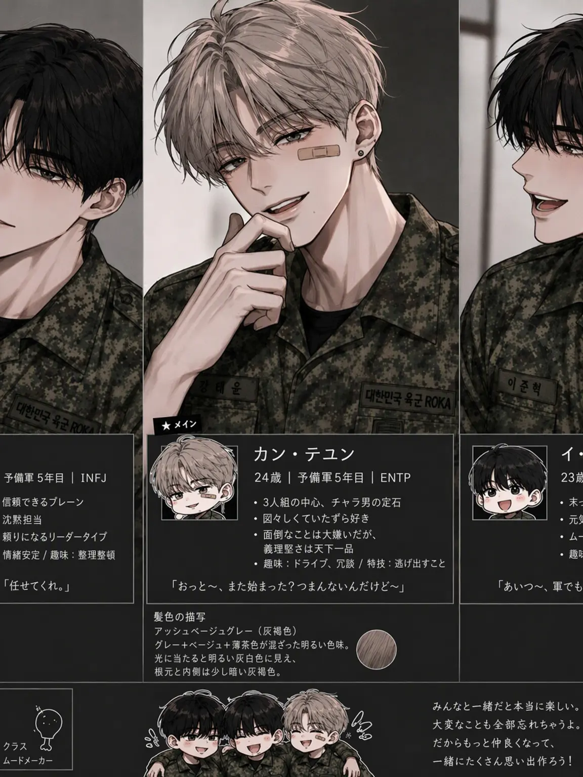 0_zero0의 HL) 朝から予備軍？