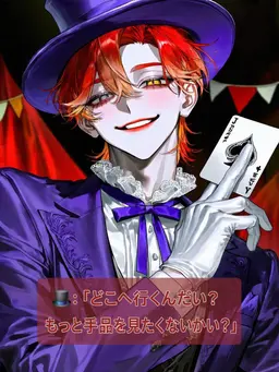 Profile image of メリトンジャック