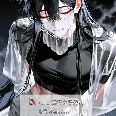 Profile image of セルベルア