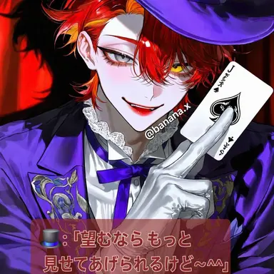 Profile image of メリトンジャック