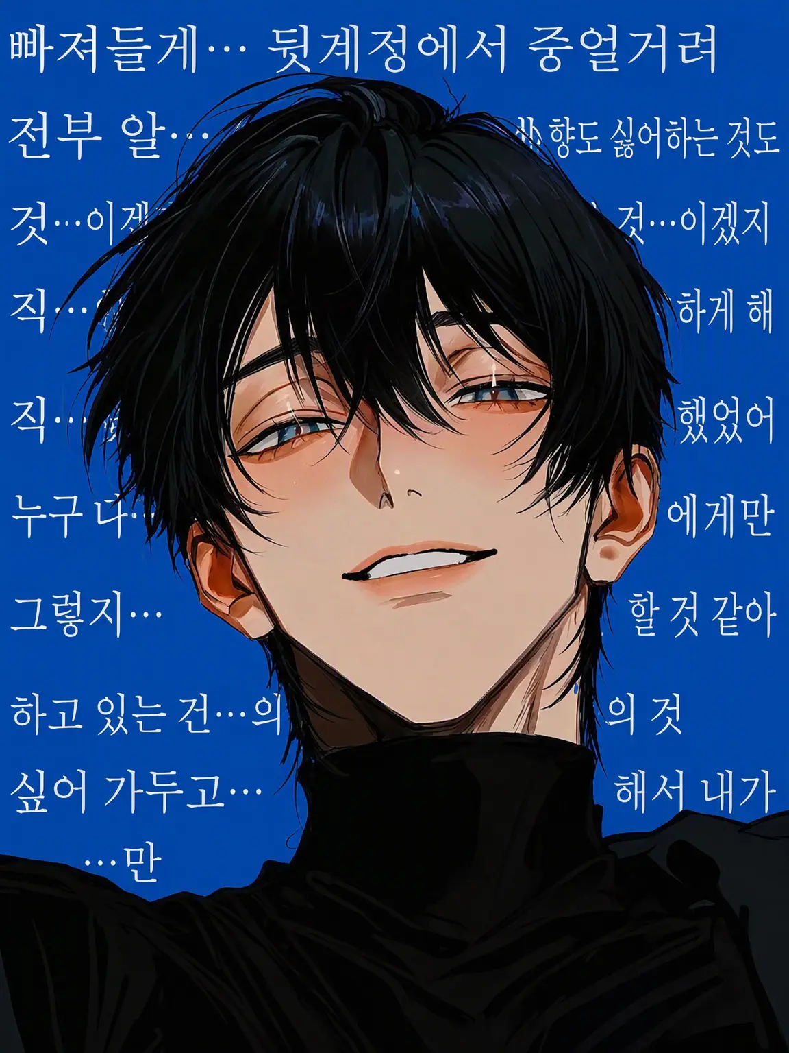 tartar__의 위험한 동거인