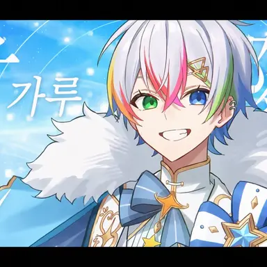 Profile image of 레루