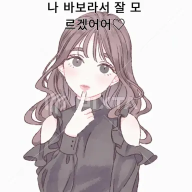 Profile image of 모모