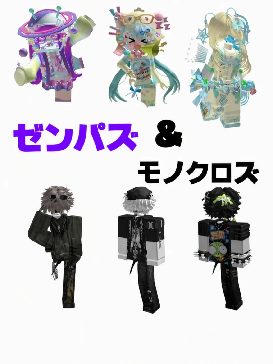 YoonCat-Studio의 👾電波ズ👽 & ●白黒ズ□