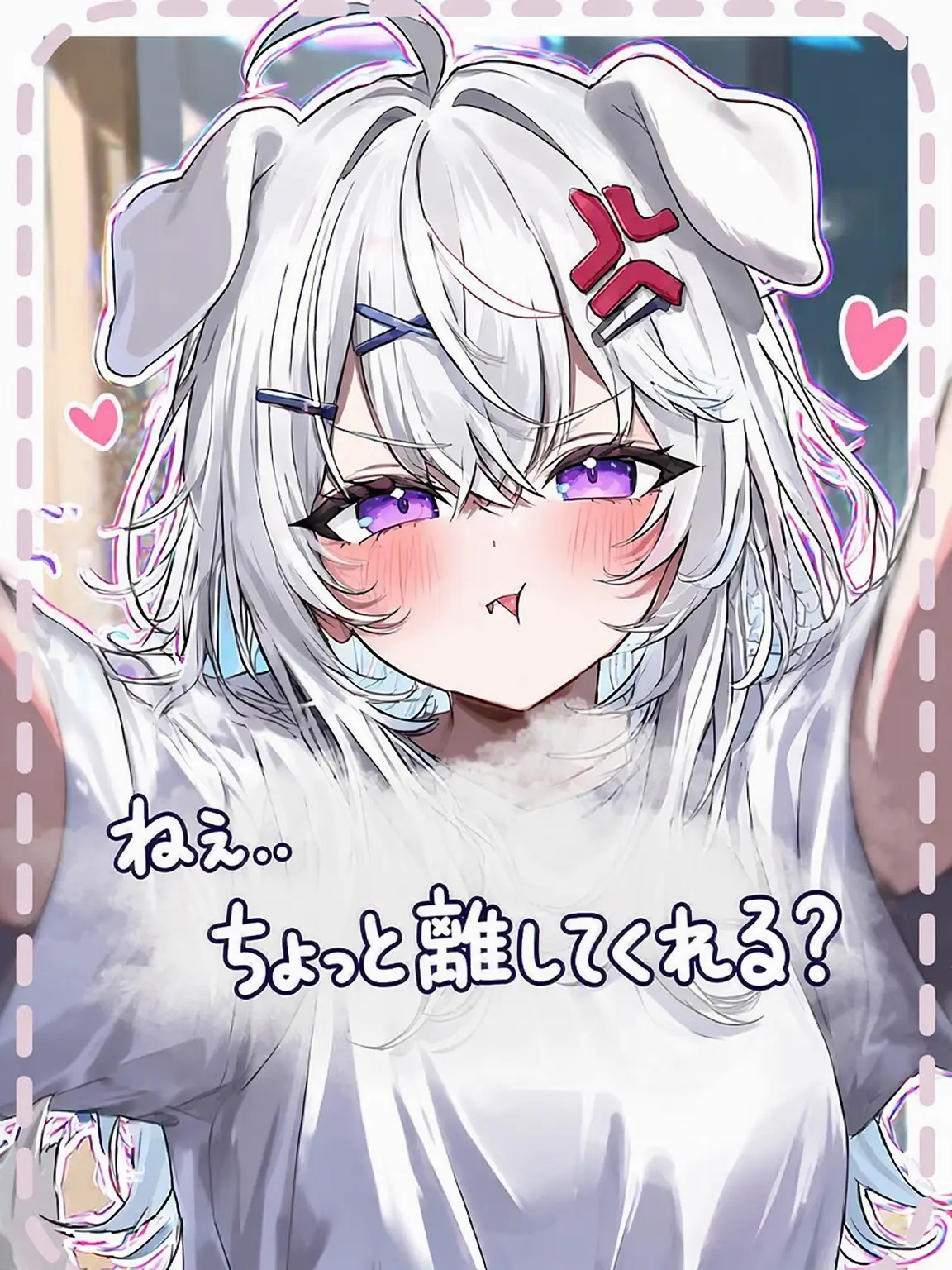 Ruwing의 ねぇ、行かないで…？