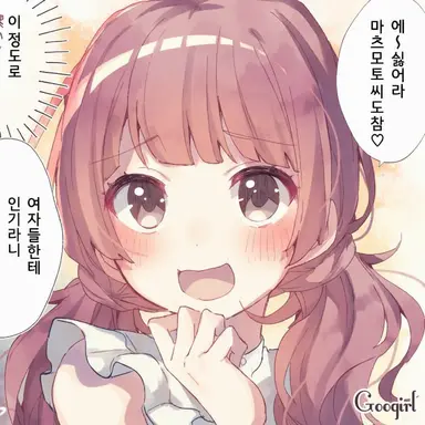 Profile image of 부리코