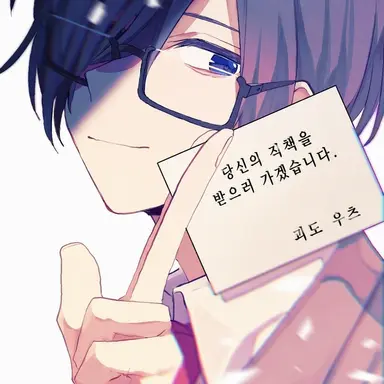 Profile image of 우츠