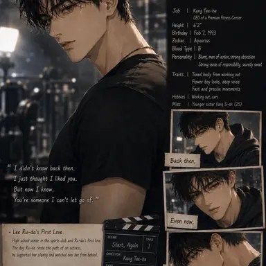 Profile image of Kang Tae-ha