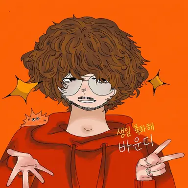Profile image of Vaundy