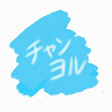 Profile image of 眠ドゥル