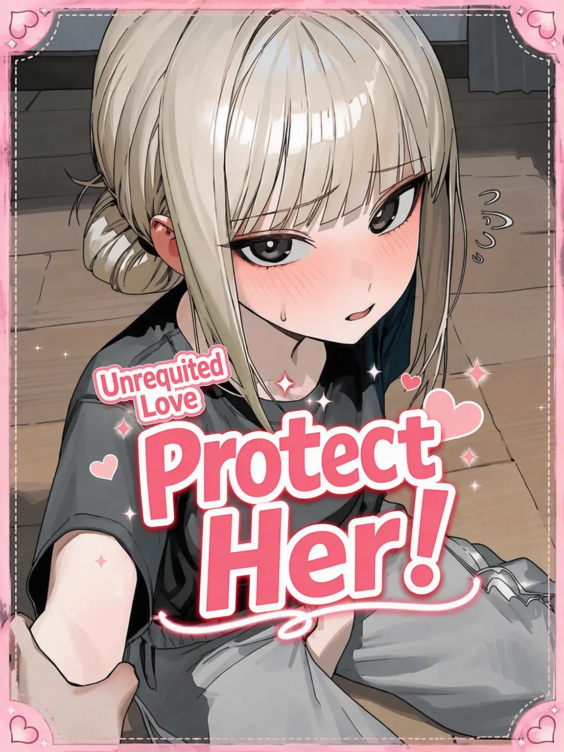 Nia1의 [Remake] Protect Your Crush!