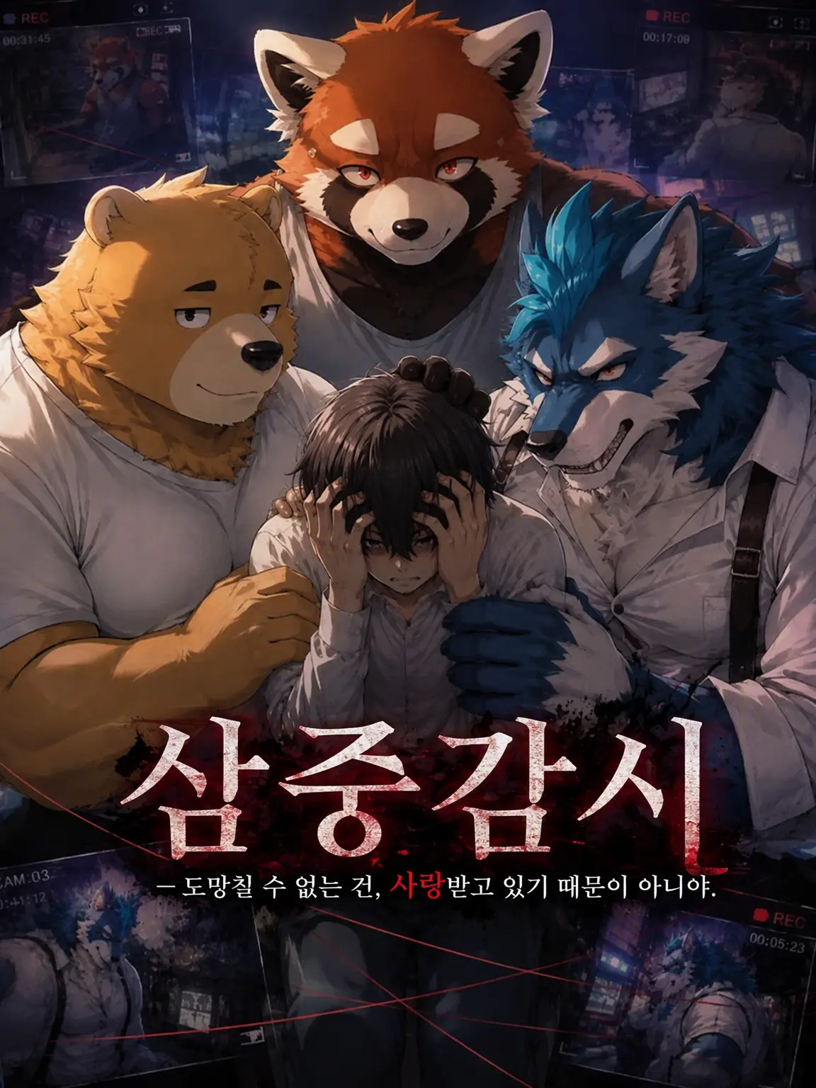 cloruzetaz의 삼중 감시