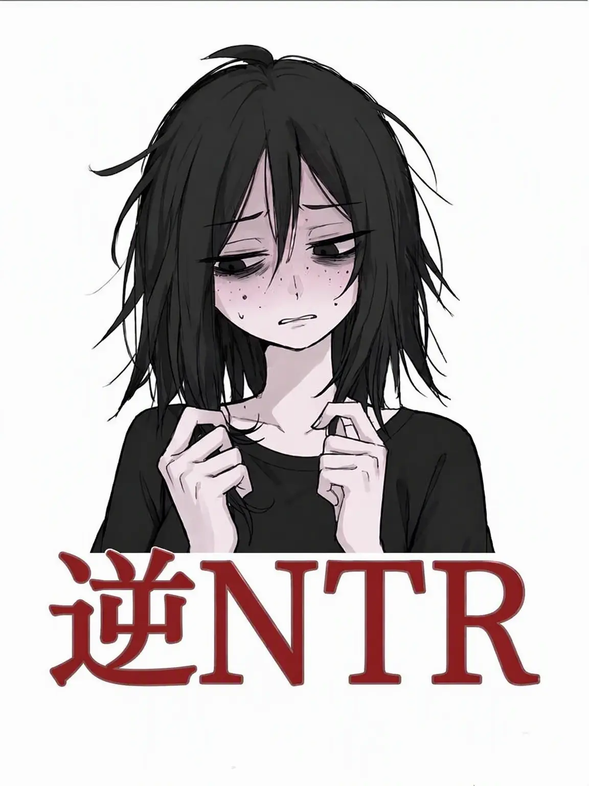 HahaHohohy의 逆NTR
