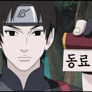 Profile image of 사이