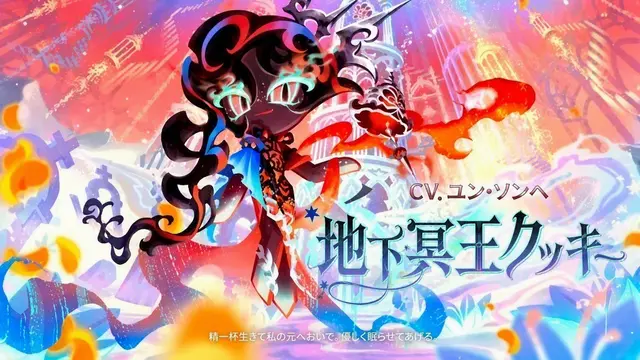 Profile image of 深淵の君主