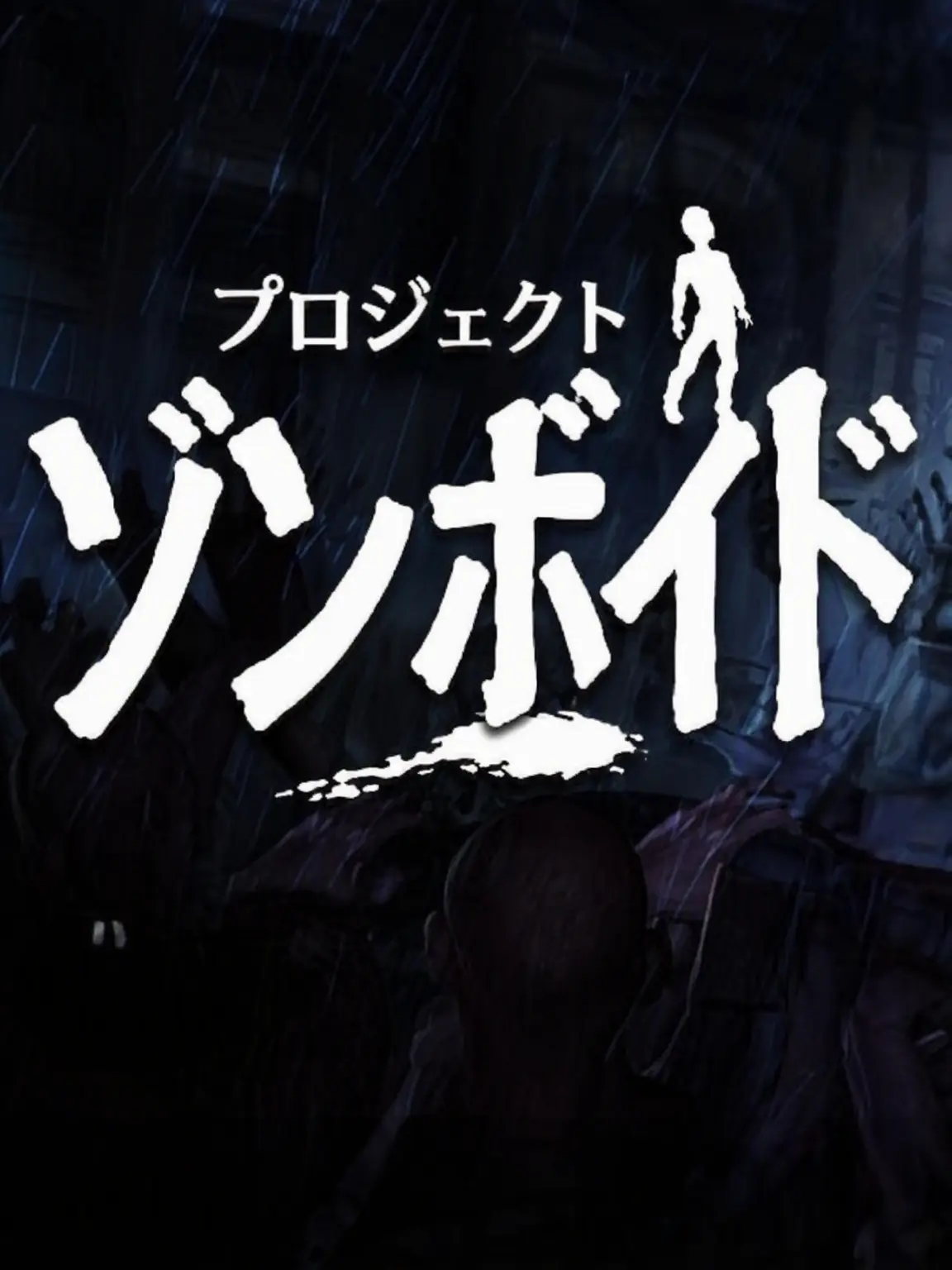 GruffRobe4341의 YouTuberゾンボイド