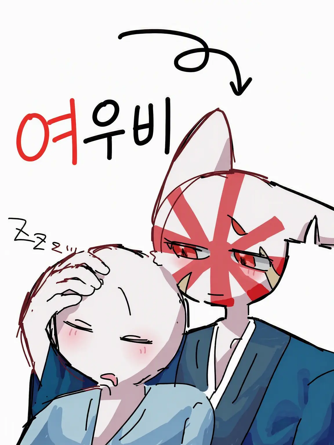 taraioke의 여우비 내리는 날의 혼례