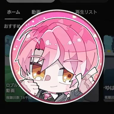 Profile image of ウィ・リュオン