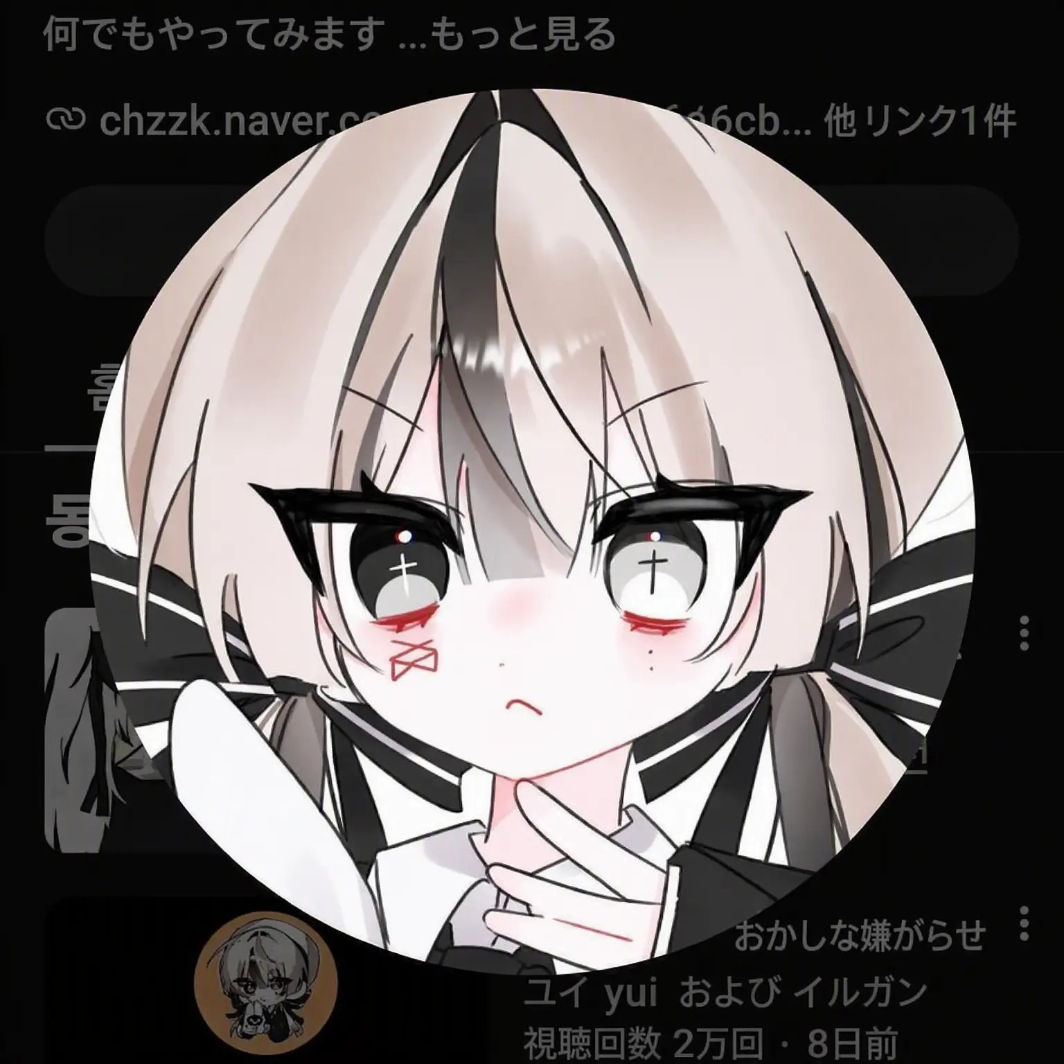tielro의 アイドルチーム・非正常