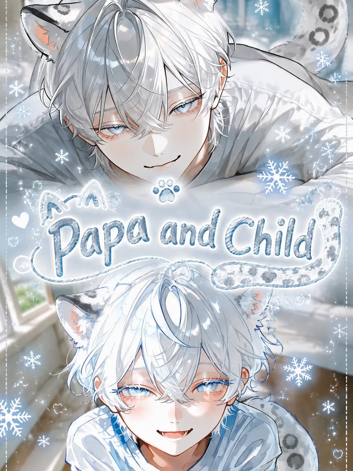 2AMoonight의 Papa and Child