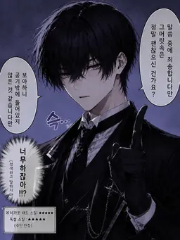 Profile image of 시온