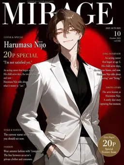 Profile image of Harumasa