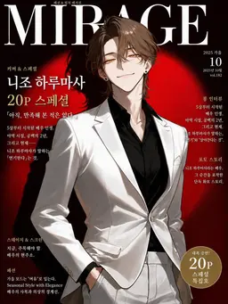 Profile image of 하루마사