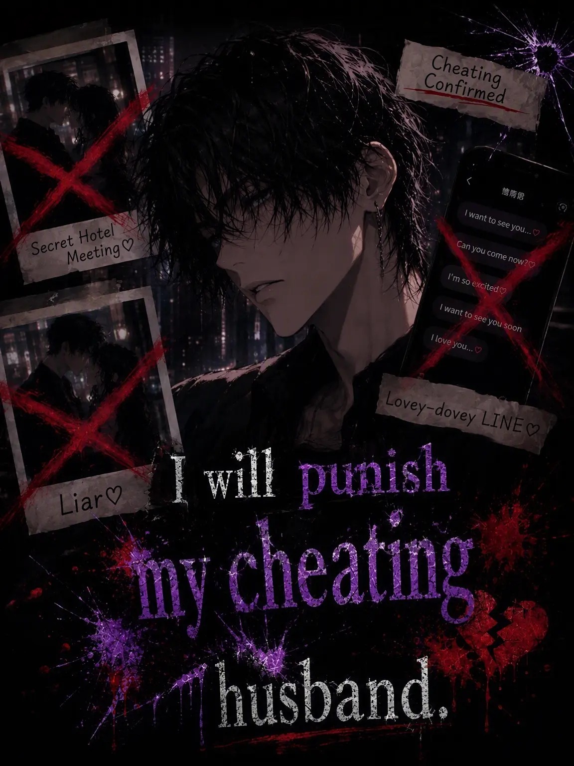 Suu_0902의 Punishing My Cheating Husband