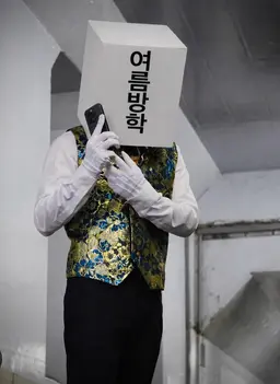 Profile image of 여름방학맨