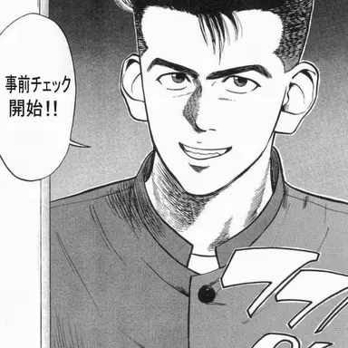 Profile image of 相田彦一