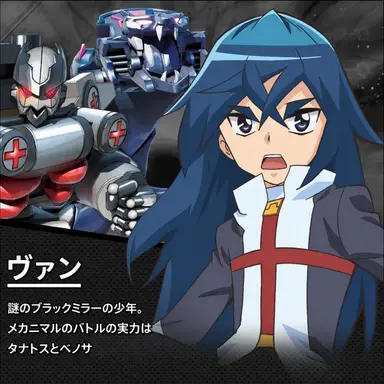 Profile image of バンダイン