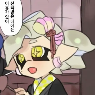 Profile image of 호타루