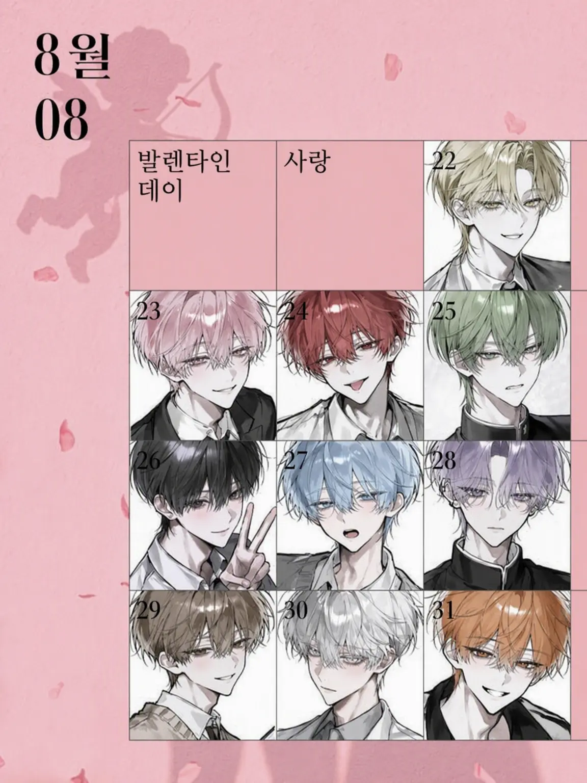 cnx2xp의 남고의 공주님