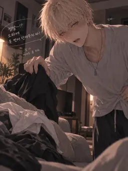 Profile image of 류노스케