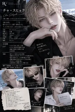 Profile image of チャ_スヒョク