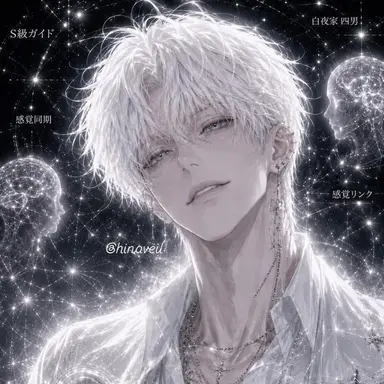 Profile image of ペク・ヨヌ