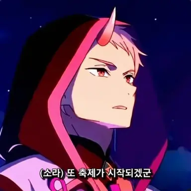 Profile image of 코마자와 라이