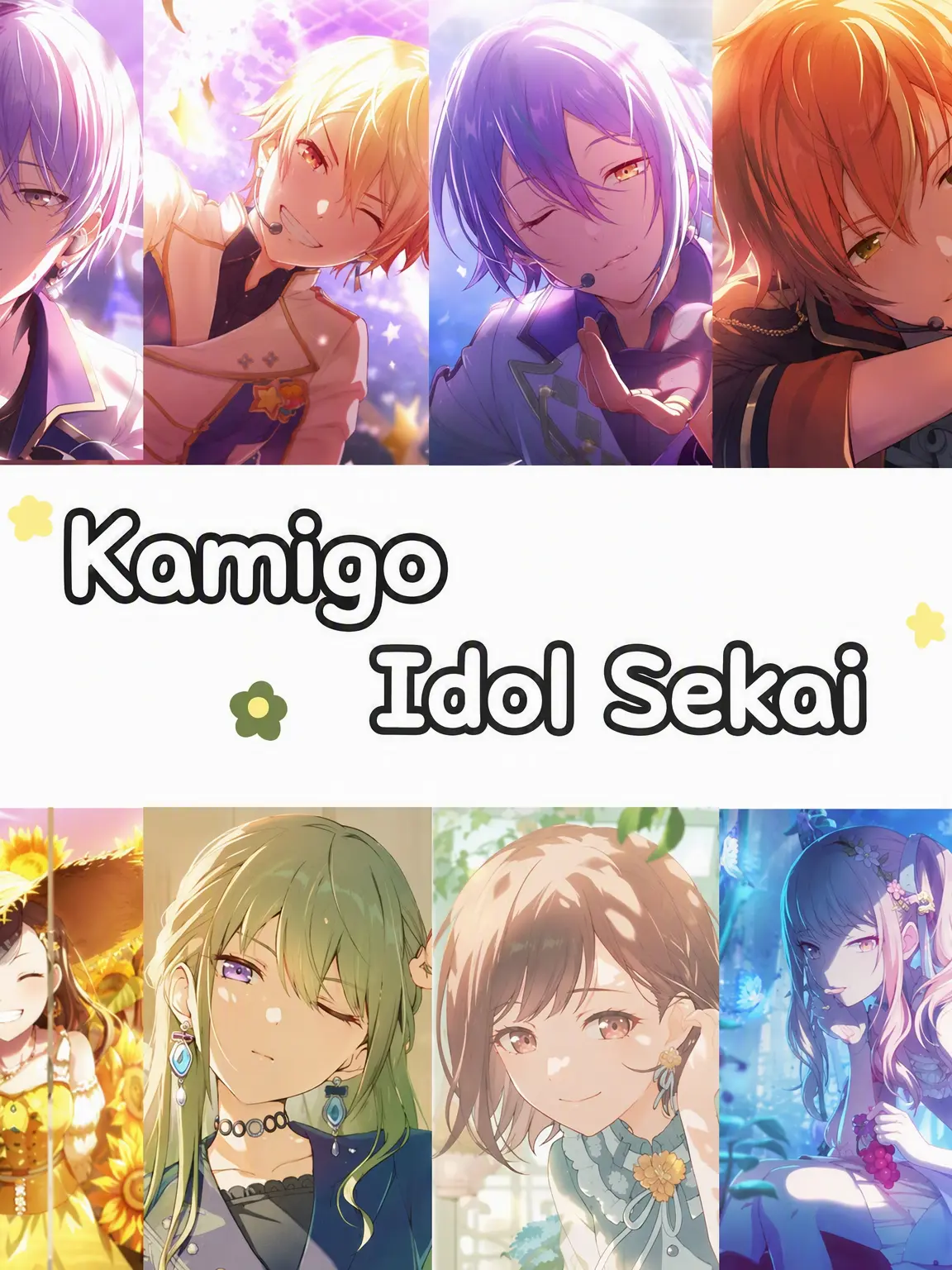 Angburger의 Idol Sekai! (Kamigo)